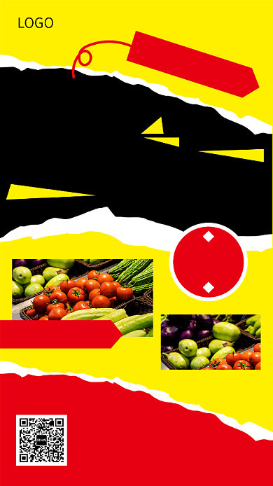 创意时尚元旦狂欢促销宣传海报背景