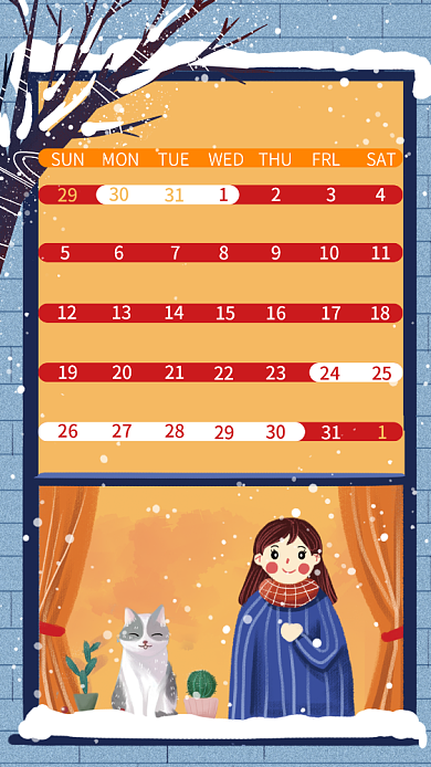 你好1月日历热点手机海报背景