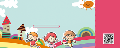 幼儿园招生背景