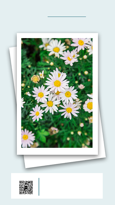 早安你好日签祝福手机海报背景