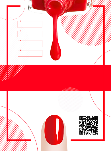 简约时尚美甲海报背景