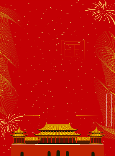 国庆70周年纪念欢度国庆海报背景