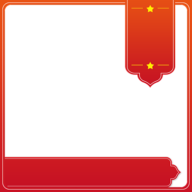 天猫收藏有礼主图图标背景