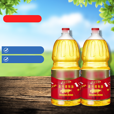 清新淘宝造物节菜籽油促销直通车背景