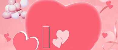 粉色甜蜜爱心七夕扁平化首图背景