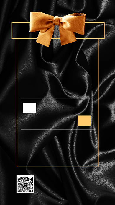 创意黑色系黑色星期五购物节宣传促销海报背景