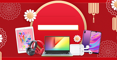 中国风数码产品淘抢购电商横版海报背景