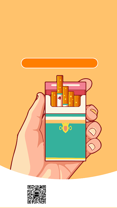 简约创意双十一促销手机海报背景
