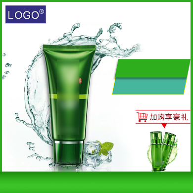 男士洗面奶护肤品绿色水简约主图直通车背景