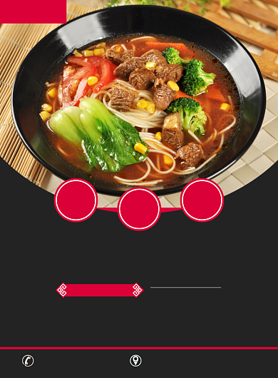 重庆小面美食餐饮宣传广告印刷海报背景