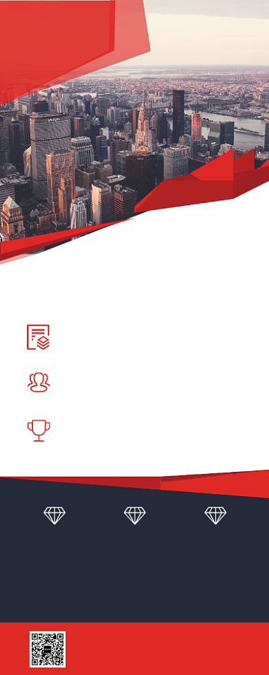 红色大气商务公司企业简介易拉宝模板背景