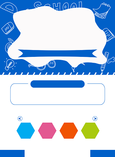 蓝色简约暑期班培训海报印刷背景