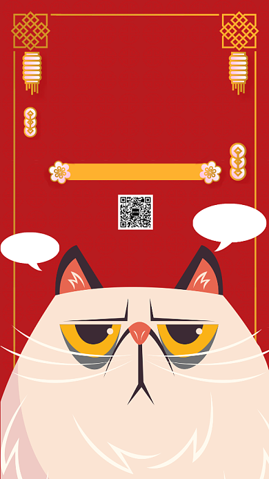 中国风春节宠物店寄养手机海报背景