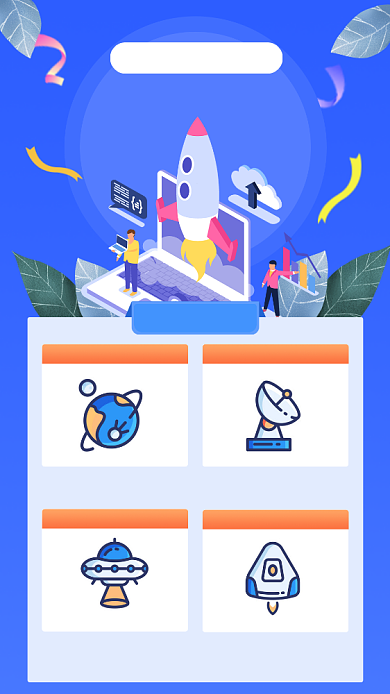 蓝色风寒假好课精品课程推荐手机海报背景