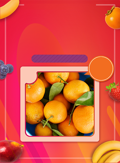 简约大气超市每日特价促销海报背景