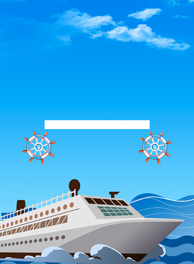 中国航海日海报背景