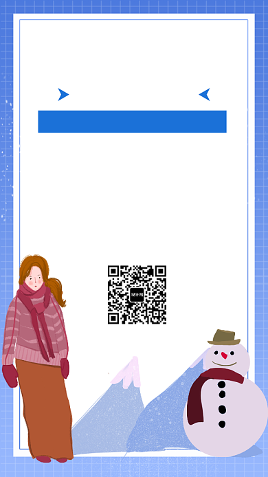 简约小清新冷空气来袭降温通知海报背景