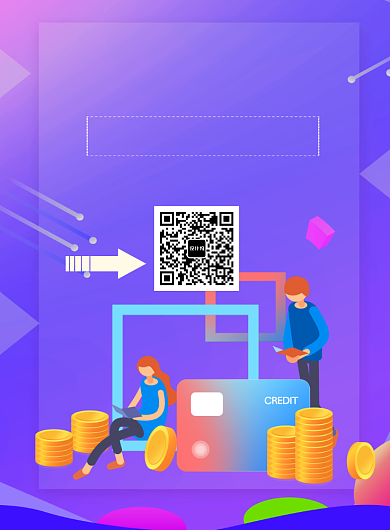 简约蓝色渐变金融理财促销海报模板背景