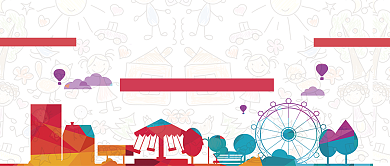 世界儿童日插画微信公众号素材图片背景