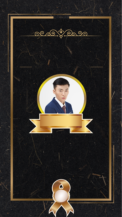 黑底金色大气简约荣誉证书手机海报背景