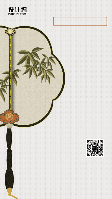 刺绣体验课手机海报背景