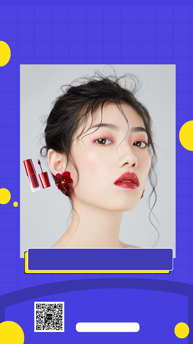 蓝色时尚简约潮流美妆手机海报模板背景