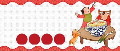 白色红色腊八节中国传统节日公众号首图背景