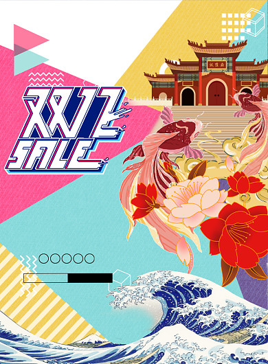 双12广告印刷活动促销海报背景