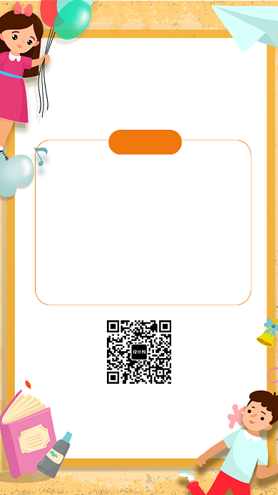 家庭教育微课招生教育培训海报背景