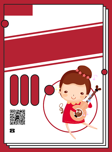 艺考乐器培训宣传广告印刷海报背景