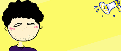 黄色卡通渣男也有投票权公众号首图背景