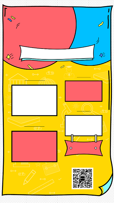 在线直播课程教学海报背景