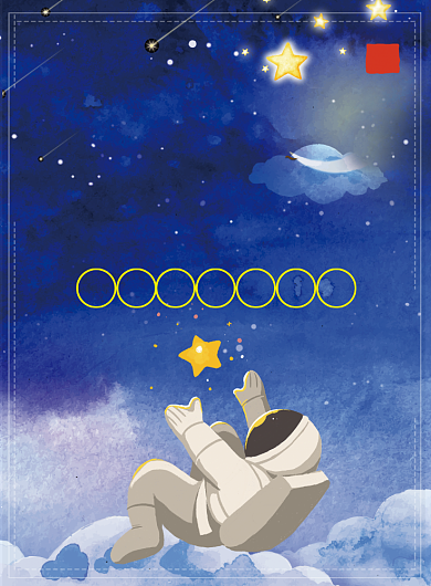 中国航天日卡通印刷海报背景