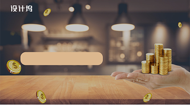 金融培训理财手机横板海报背景