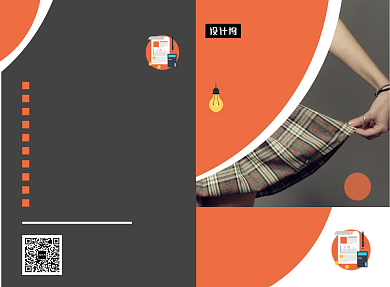 大气时尚简约服装设计二折页模板背景