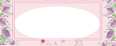 紫色鲜花代金券80元背景