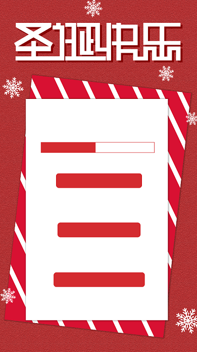 红色扁平风格圣诞节促销手机海报背景