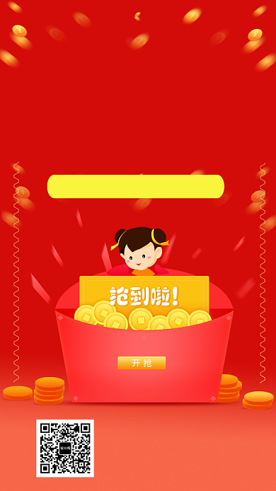 红色卡通画风金融理财宣传海报背景