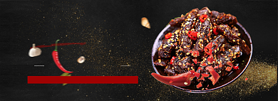 零食牛肉干电商淘宝banner背景