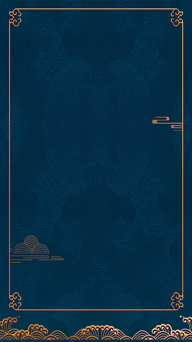 简约中国风邀请函手机海报背景