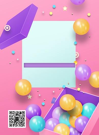 粉色浪漫七夕满减海报印刷背景