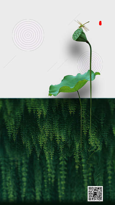 高端节气大暑别墅海报背景