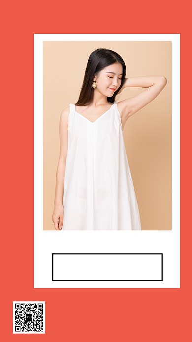 白色高清人物日签手机海报背景