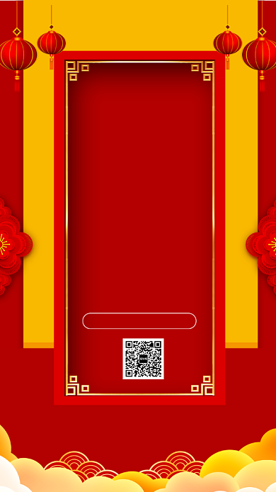 红色质感销售业绩战报喜报贺报手机海报背景