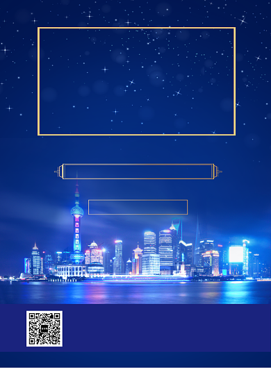 简约旺铺招租盛大招商宣传促销海报背景
