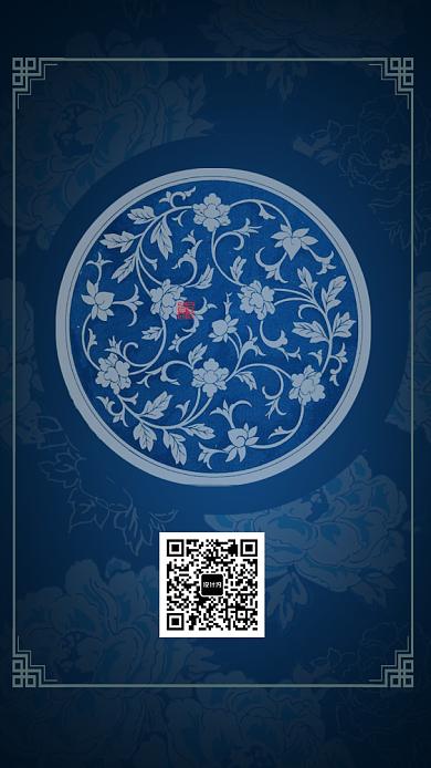 优雅尊贵房地产促销手机海报背景