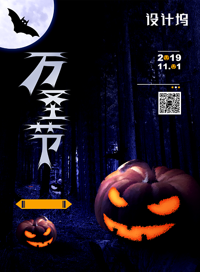 深色创意万圣节海报背景