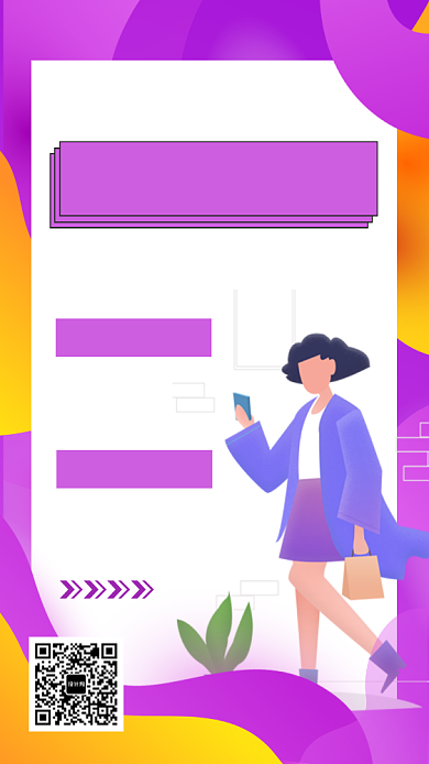 紫色秋装新品促销海报背景