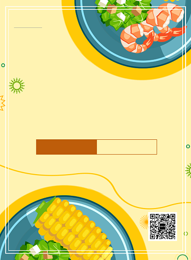 简约创意健康轻食食物海报背景