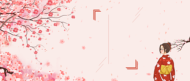 你好二月公众号首图背景